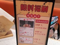 -味千拉面(双井店)