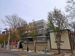 -王天木旧居(潜伏谍报博物馆)