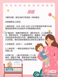 点击看大图 -大连市妇女儿童医疗中心集团(春柳妇产院区)