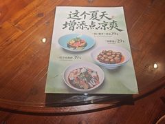 -懒人盐府人家·自贡大麻鱼(安贞店)