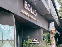 门面-BOLLO意大利餐厅(龙山万物工场店)