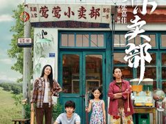 -浙影时代影城·宁波东门银泰店(原宁波时代电影大世界)