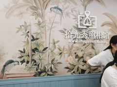 -拾光秀照相馆(石家庄勒泰中心店)
