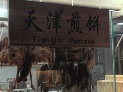 -天津东凯悦酒店·Market Café自助餐厅