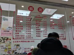 -常州糕团店(北大街新世纪商城店)