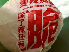 -麦当劳(南后街店)