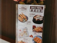 -斗牛士牛排餐厅(嘉里汇店)