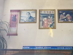 -顺平正宗烧饼熏肉家常菜(祥和家园店)