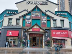 -胡胖子有鱼有肉(麓谷店)