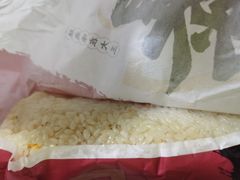 手作肉松饭团-永和大王(长寿路店)