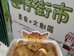 -老day牛杂(官也街总店)