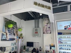 -北京眼镜城