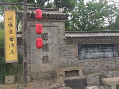 -尚贤河湿地