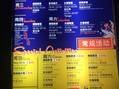 -北京目的地酒吧