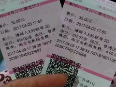 -幸福蓝海国际影城(扬名IMAX店)