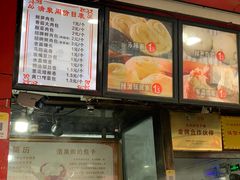 -清泉阁包子铺(中山路店)