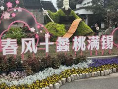 -无锡蠡湖国家湿地公园-蠡园