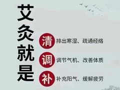 -康之道盲人按摩(二七路No.5店)