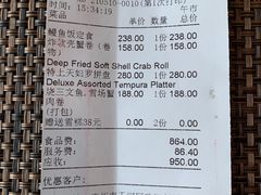 -田舍家Inakaya(天汇igc店)
