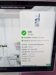 -苏亚医美·高端注射明星整形机构