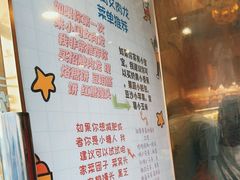 -小闺女儿肉龙(西湖道店)