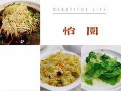 -怡园饭店-餐厅(四望亭店)