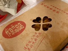 -阿捡忭京炸鸡(韭菜园总店)