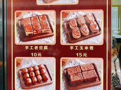 -奶奶的美食(李村步行街店)