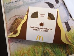 枫糖卡仕达三角派-麦当劳(合肥之心城店)