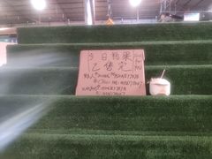 -曼阁市场水果批发市场