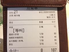 -港丽餐厅(高德置地店)