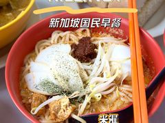 -Killiney Kopitiam(基利尼路67号店)