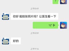 -申普宠物医院·心脏介入·心血管微创(总院)