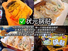 -大学城夜市