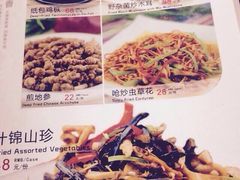 iphone_upload_pic-88号小吃店·经典云南菜·地道纳西美食