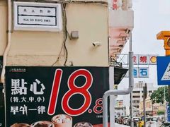 -御龙海鲜火锅(十六浦店)