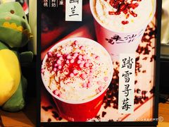 -一杯潮茶·专注潮汕茶饮(朝阳庄店)
