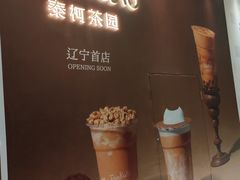 -沈阳铁西万象汇