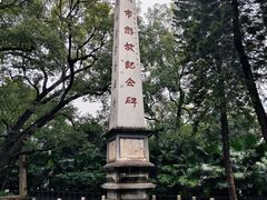 -柳侯公园