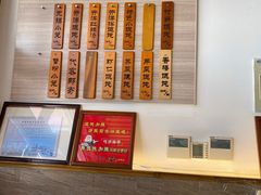 -笑来喜馄饨小笼工坊店(湖滨街店)