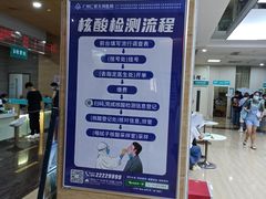 -广州仁爱天河医院体检中心