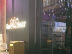 -雪熊精酿·哈尔滨烧烤酒馆(非遗大串店)