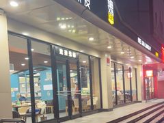 -魏家凉皮(南楼店)