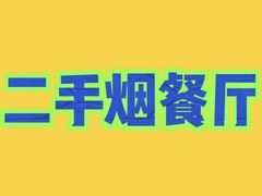 -阿诚市井潮汕菜(金台路店)