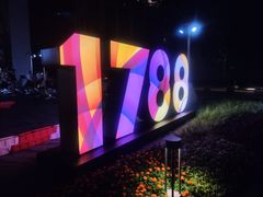 -IKKI1788居酒屋