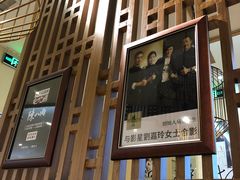 -陳八两面家(滨江天街店)