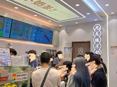 -雅克雅思(纱帽河店)