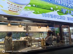 -紫光园(燕郊总店)