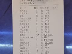 -沪华海鲜大酒楼(南汇店)
