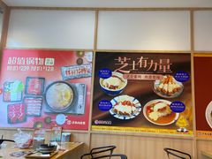 -京和风食堂·定食寿喜锅(保利樾广场店)